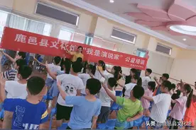 鹿邑县文化馆2020年“我是演说家”公益培训图片