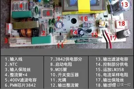 怎样快修电动车充电器？图片