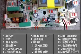 怎样快修电动车充电器？图片