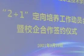 注意！高职毕业生入职郑州铁路方式有变图片