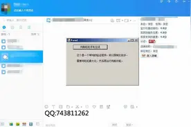 一个识别旺旺/千牛，手机在线/电脑在线的小工具图片