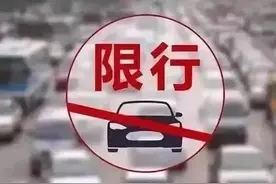 兰州限行措施疑似要调整图片