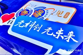 到科创板上市要经历什么？中国科创企业如何“痛并快乐着”？图片