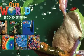 Our World 第二版 全新升级版本教材图片