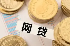 又一网贷平台“暴雷”！近8万人深陷其中，天上掉馅饼的都是骗子图片