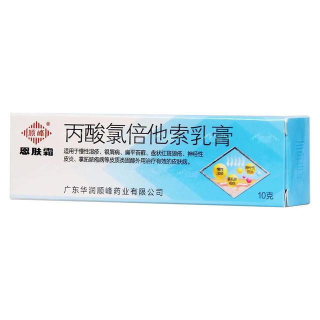 痒痒痒，常见的7种皮肤病用药大全！