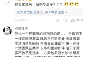 盘点那些为了押韵而写的歌词！一起来看看吧！图片