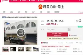 林州法院拍卖鹤壁市淇滨区鹤壁市淇滨区贸易区2区5号房产图片