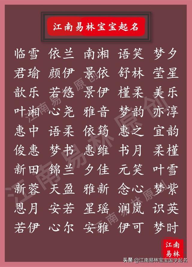 300����ʫ�δ����Ů�����֣�����ǳů����������ų�������