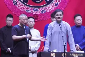 西河门评书后继有人，郭德纲是西河门“增”字辈，徒弟众多图片