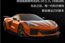 2秒俱乐部，5.5升自吸大V8！年轻人的“真·超跑”这么便宜？图片