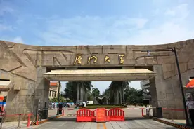 厦门大学2022届本科毕业生保研去了哪些院校？图片