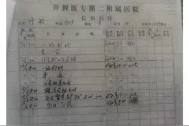 许敏亲属放出重要证据：郭希志把别人家的孩子，亲手抱给我妹妹图片