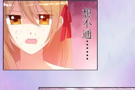 被下药用最后一丝力气逃脱，女人都应该懂这个自救的方法（漫画）图片