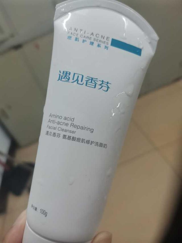 杩欎簺娓╁拰姘ㄥ熀閰告礂闈㈠ザ鏄嚭浜嗗悕鐨勫ソ锛屾俯鍜屼笉鍒烘縺锛岄€傜敤浜庡绉嶈偆璐? onerror=