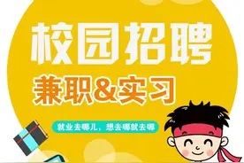 中国联通实习生招聘开始喽，在线报名图片