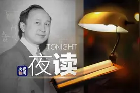 关于钱学森的30个故事图片