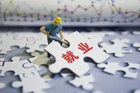 城市低保失业人员就业促进政策：特点、问题及优化图片