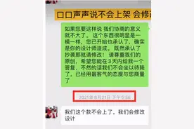 网红胡楚靓被曝抄袭，态度敷衍，和相恋5年的男友订婚后又分手图片