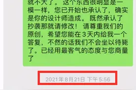 网红胡楚靓被曝抄袭，态度敷衍，和相恋5年的男友订婚后又分手图片