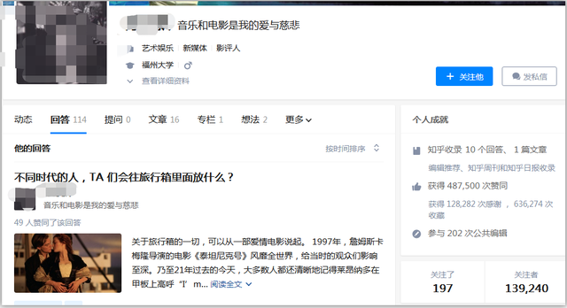 知+自选，知乎回答问题怎么赚钱 这些收益方式需了解（7种赚钱方式你都会）