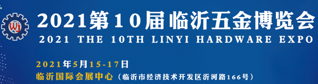 合肥干果包装机械展