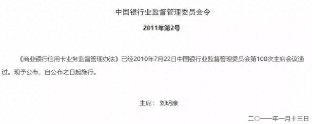浦发银行visa信用卡申请，浦发几个月首提 配图02
