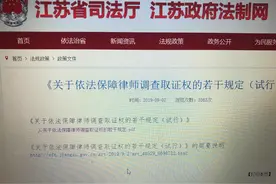 持调查令调查银行流水，我是这样做的图片