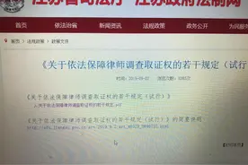持调查令调查银行流水，我是这样做的图片