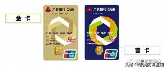 工商银行plus爱车信用卡年费，工商银行plus爱车信用卡年费多少 配图16