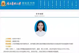 28岁女博士成博导，年薪90万：读书实苦，却是你此生承受最轻的苦图片