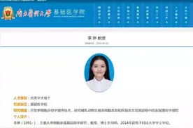 28岁女博士成博导，年薪90万：读书实苦，却是你此生承受最轻的苦图片