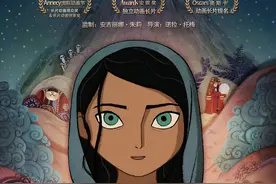 《养家之人》看阿富汗女性的生存现状图片