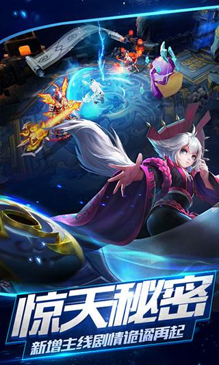 乱斗西游2网易版 v1.0.143安卓版