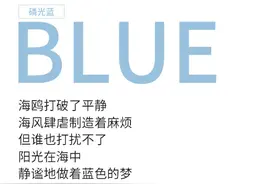 爱玛Q200，“好色”的，来！图片