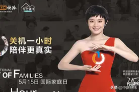 演员孙俪代言的"欧派"马桶不合格 近年屡次登质量黑榜图片