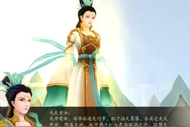 仙剑奇侠传四，这场悲剧根源究竟在哪里？或许真相比想象中要黑暗图片