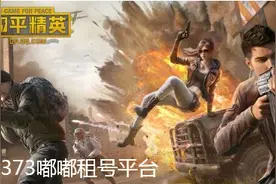 和平精英改名卡在哪里购买 和平精英改名卡购买方法图片