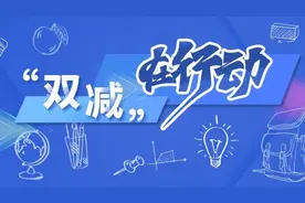 “双减”政策下的，一位高中数学辅导老师的亲身感受图片