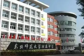 2021 长春中考成绩出炉来了，公办名校成绩不错图片