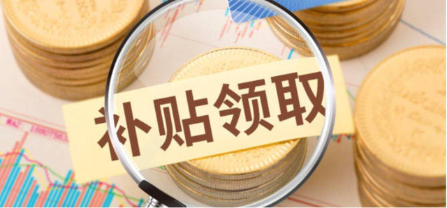 香港居民身份在内地居然有这么多福利
