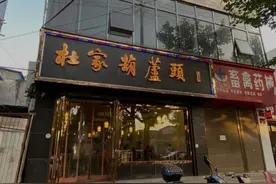 泾阳人气最旺的葫芦头馆，靠一道菜火了10多年，饭点2层楼全坐满图片