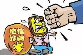 【反电诈】谨记！反电信诈骗顺口溜图片