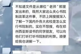平顶山学院试行“男女混住”，女生担忧安全，无法接受图片