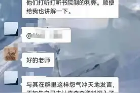 平顶山学院试行“男女混住”，女生担忧安全，无法接受图片