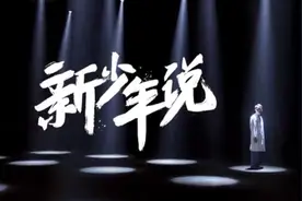 热爱撑起今日少年说图片