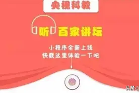 什么？“风”是六邪之一？中医里的“风”到底是指啥？图片