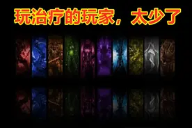 魔兽世界怀旧服：恢复流牧师治疗量第一，故意不让快速牧师分金币图片