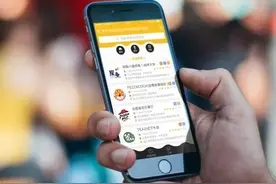 【新人】澳洲生活必备App推荐！图片