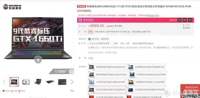 可能是最详细的游戏 笔记本电脑选购攻略（附2月份推荐机型）
